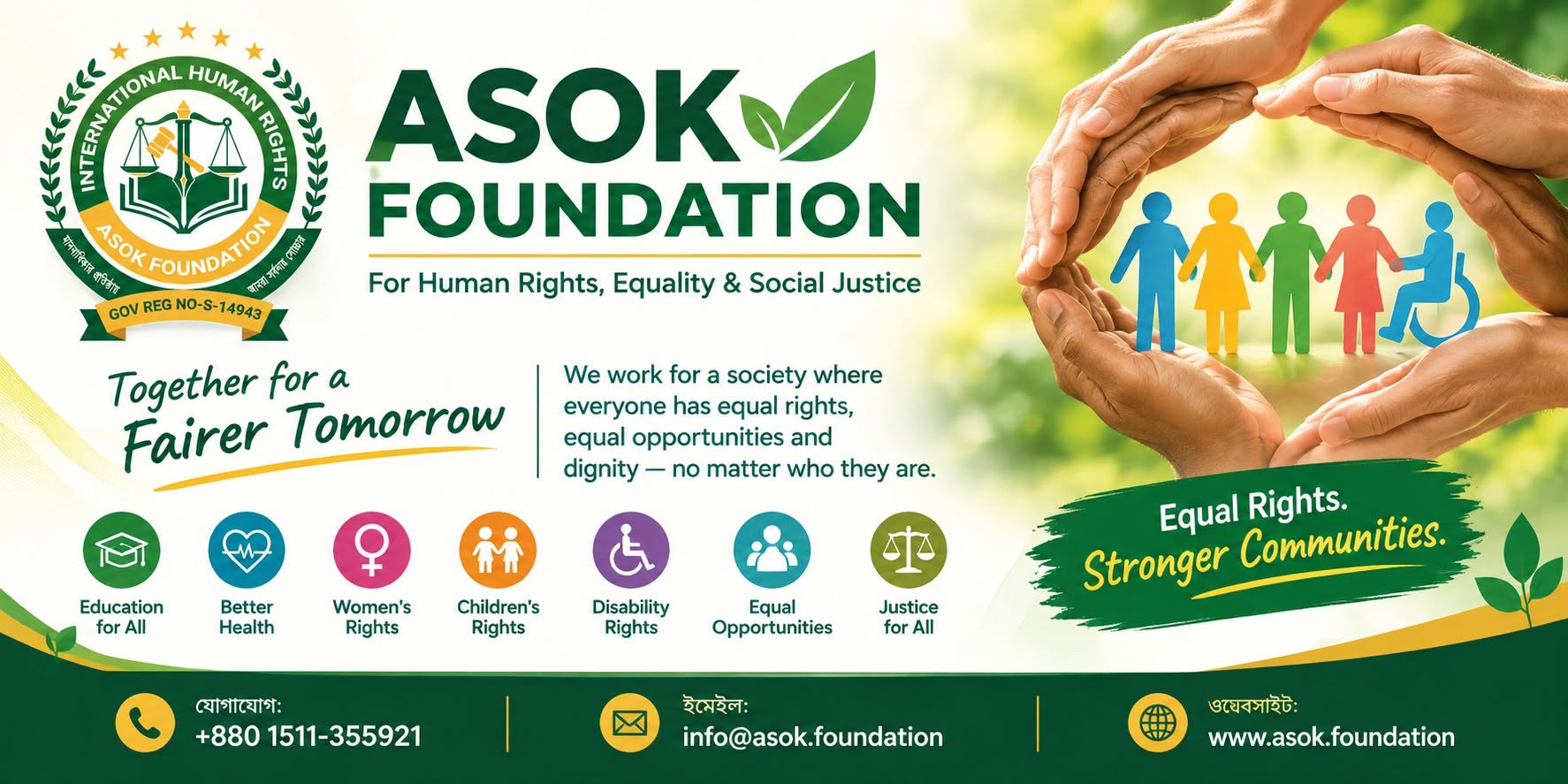Community Activities