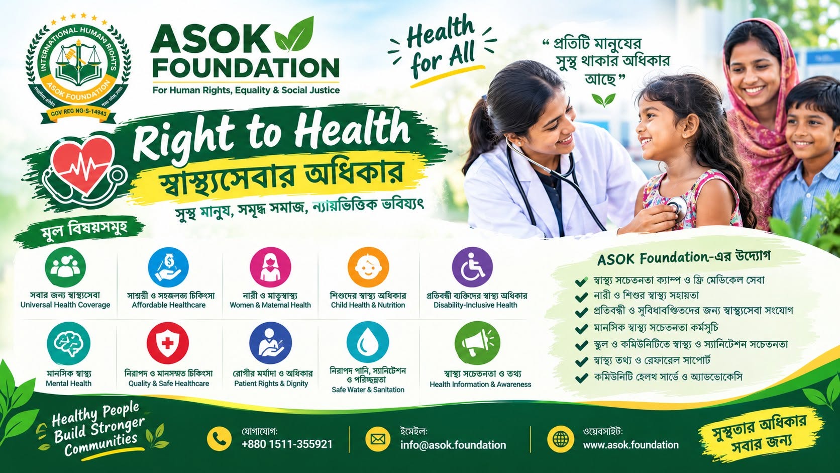 Awareness Campaigns